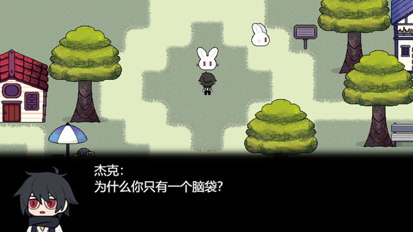 Скриншот из Dreamland