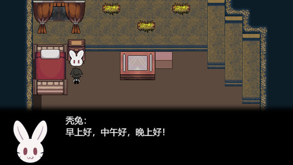 Скриншот из Dreamland