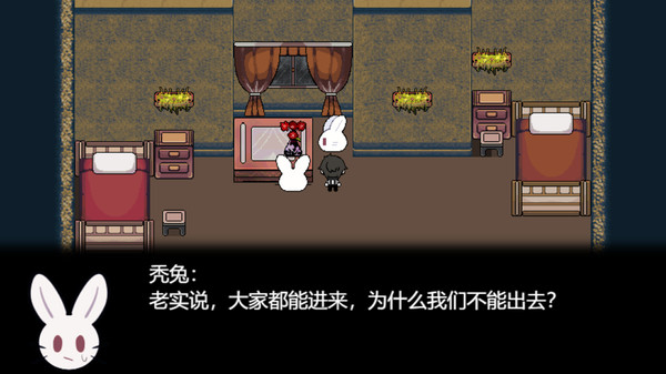 Скриншот из Dreamland