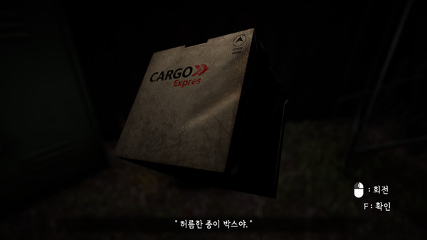 Скриншот из In to the 029