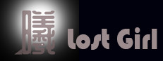 曦Lost girl