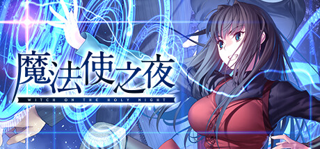 Steam 鉴赏家：ACG茶话