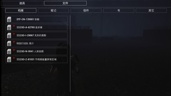 Скриншот из Anomalous Zone ███