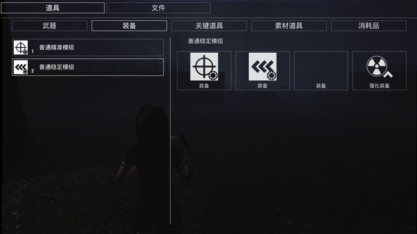 Скриншот из Anomalous Zone ███