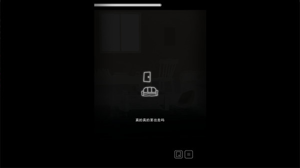 Скриншот из interruption Скриншот из interruption