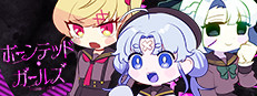 Haunted Girls