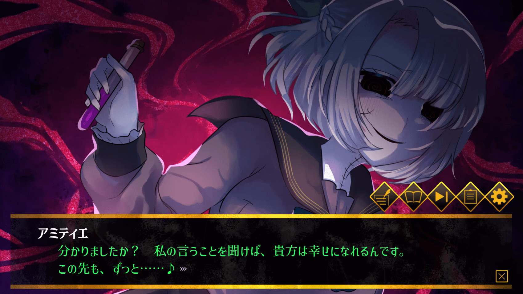 Haunted Girls screenshot 1