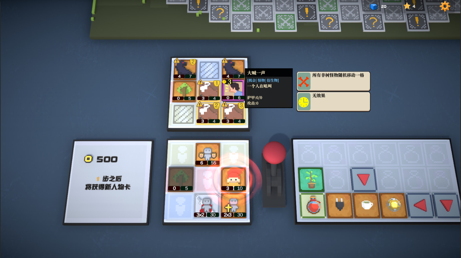 Big Bia - 外星异能卡组 #9