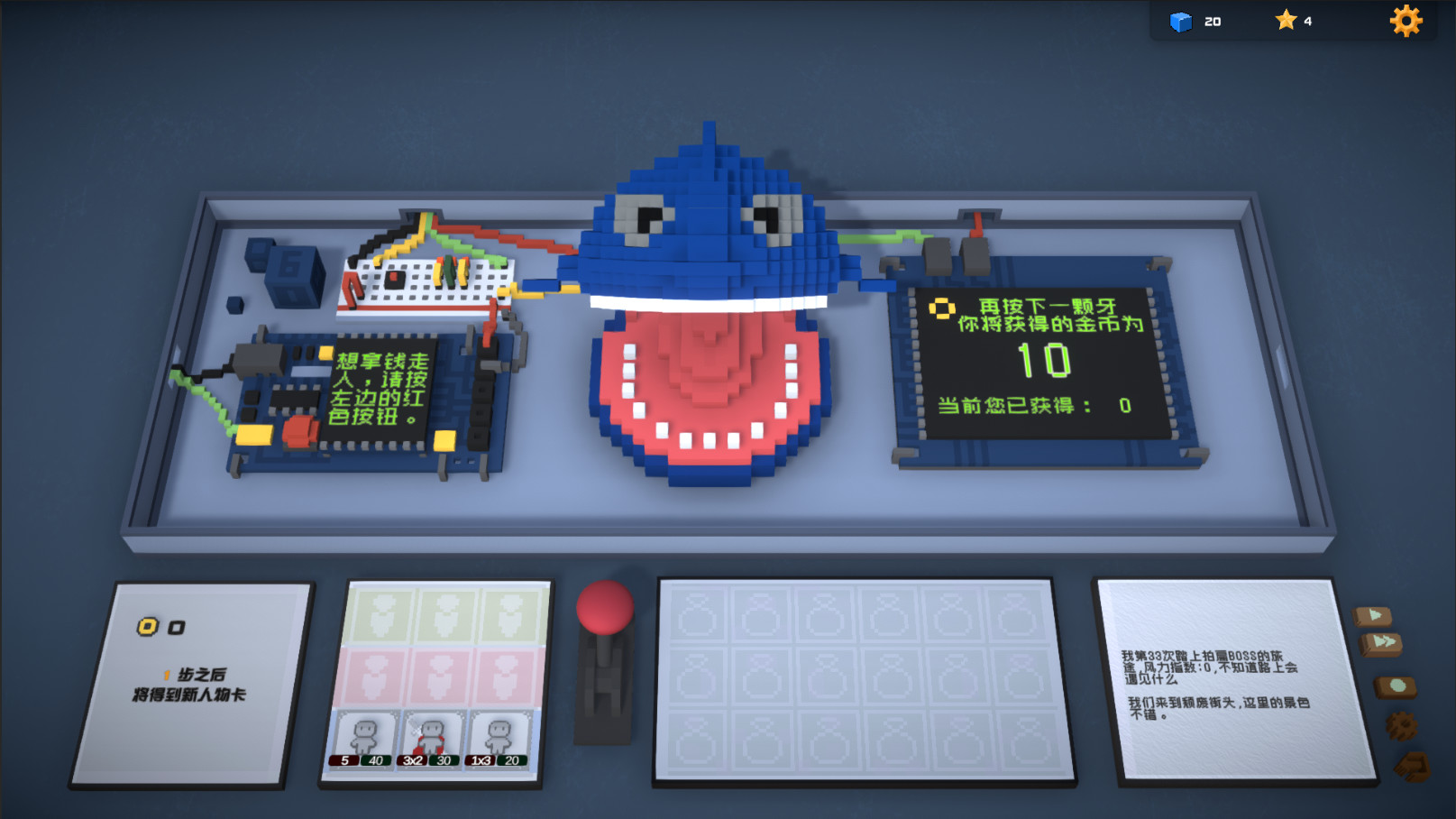 Big Bia - 外星异能卡组 #13