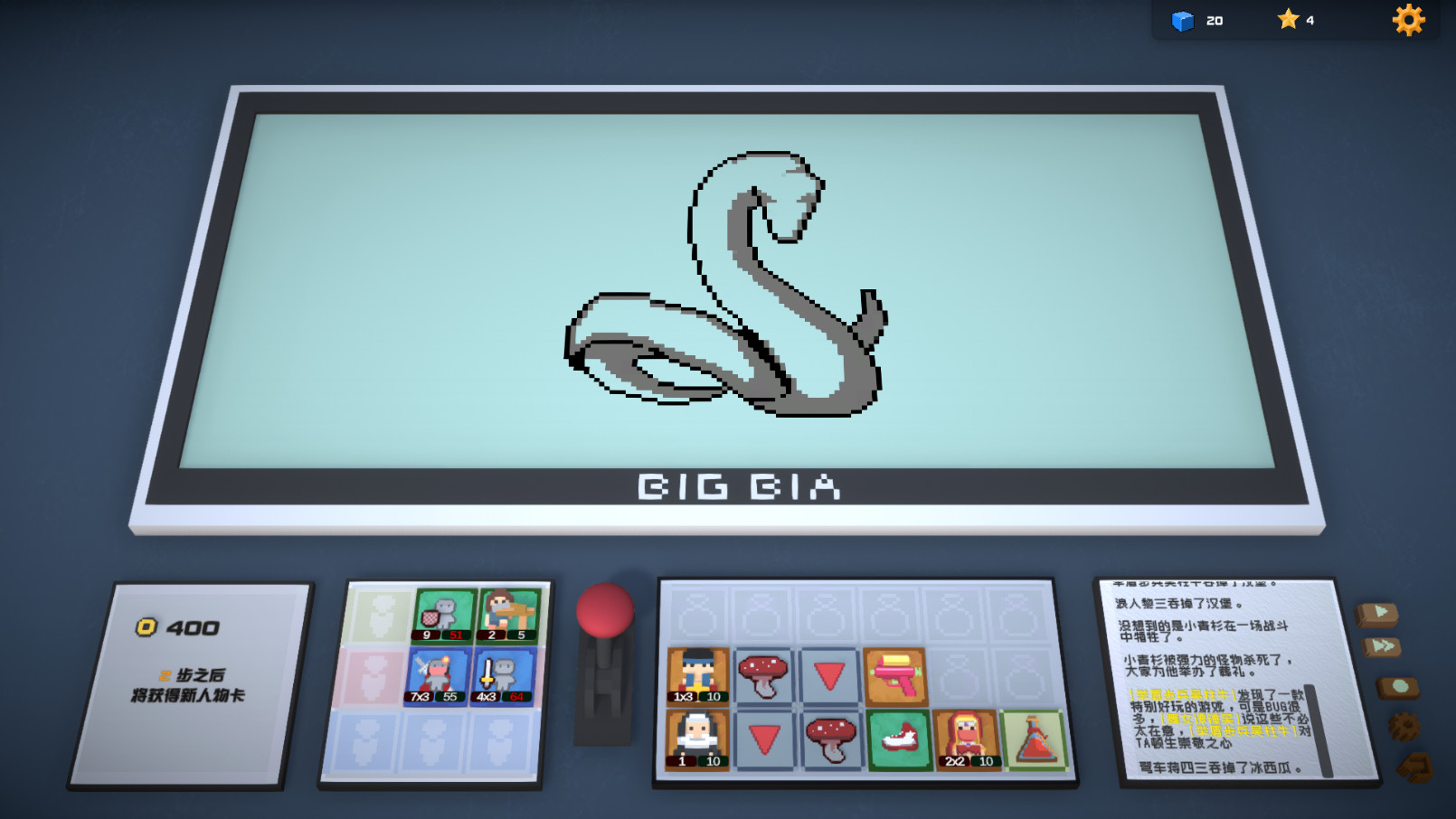 Big Bia - 外星异能卡组 #14