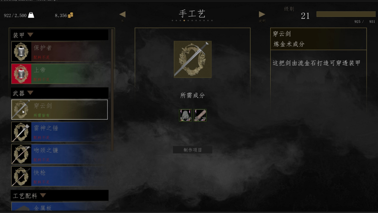 冥界崛起 screenshot 1