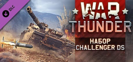 Купить ключ дешево War Thunder. Challenger DS Pack