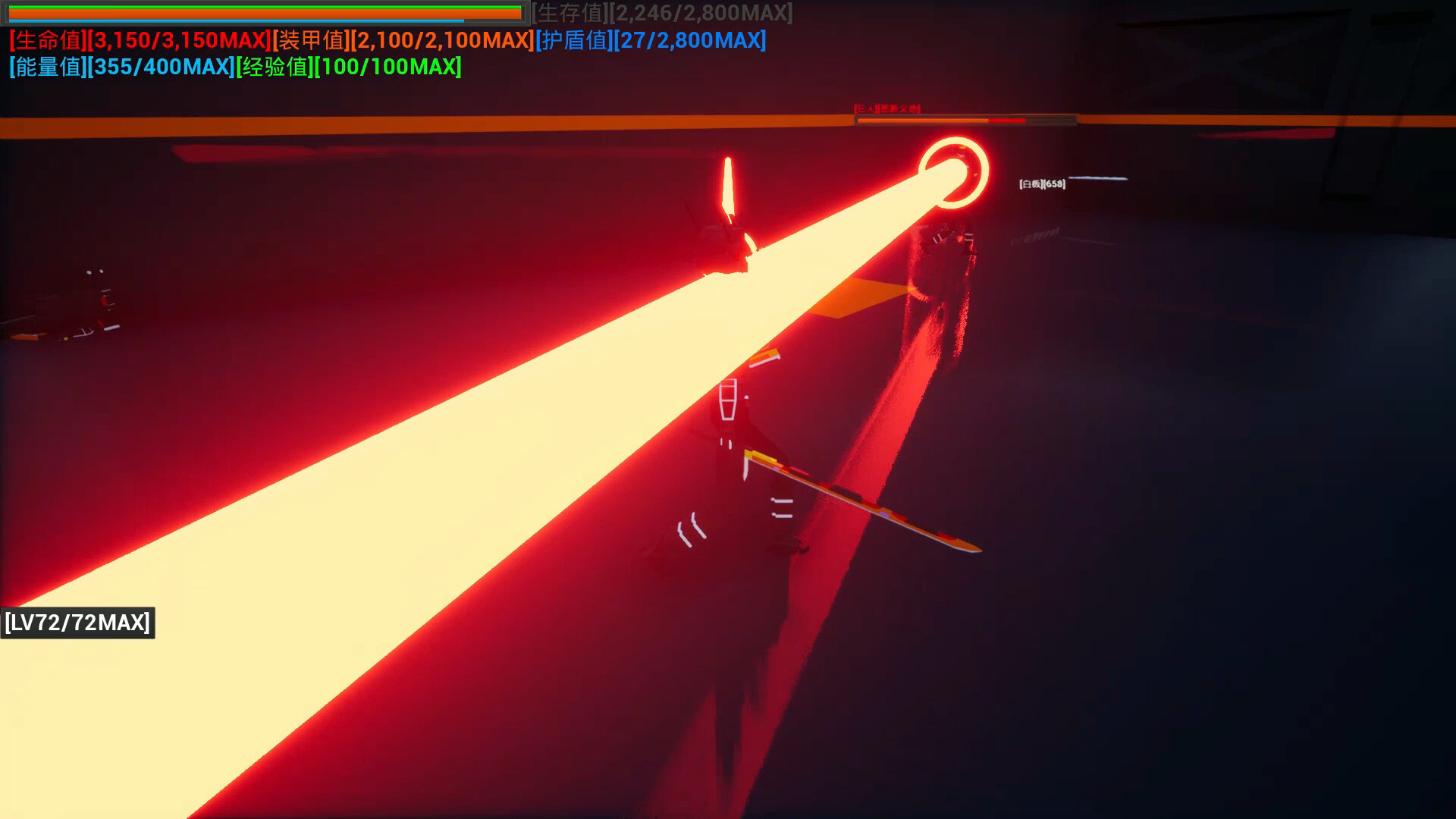 开路先锋S:Open Road First Front S #10