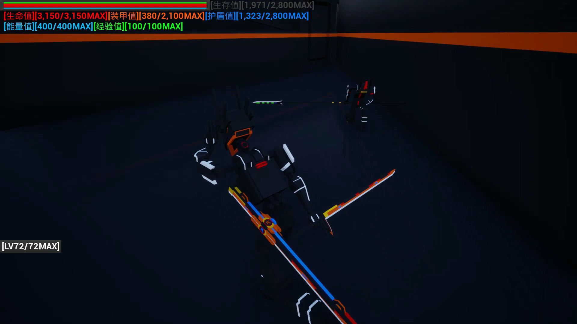 开路先锋S:Open Road First Front S #21