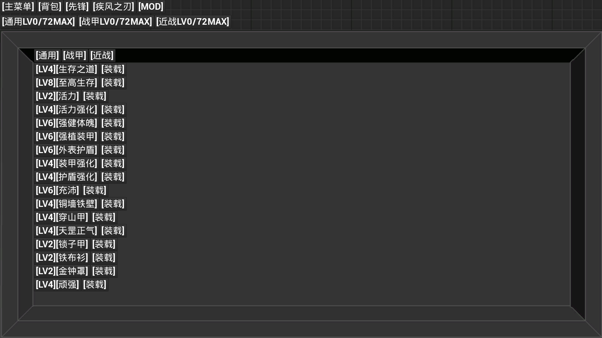 开路先锋S:Open Road First Front S #27