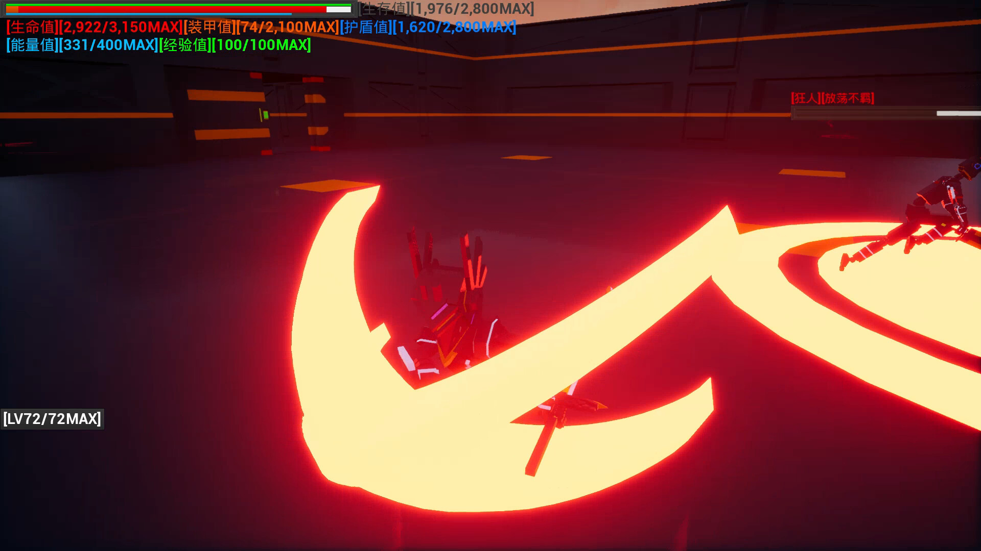 开路先锋S:Open Road First Front S #14