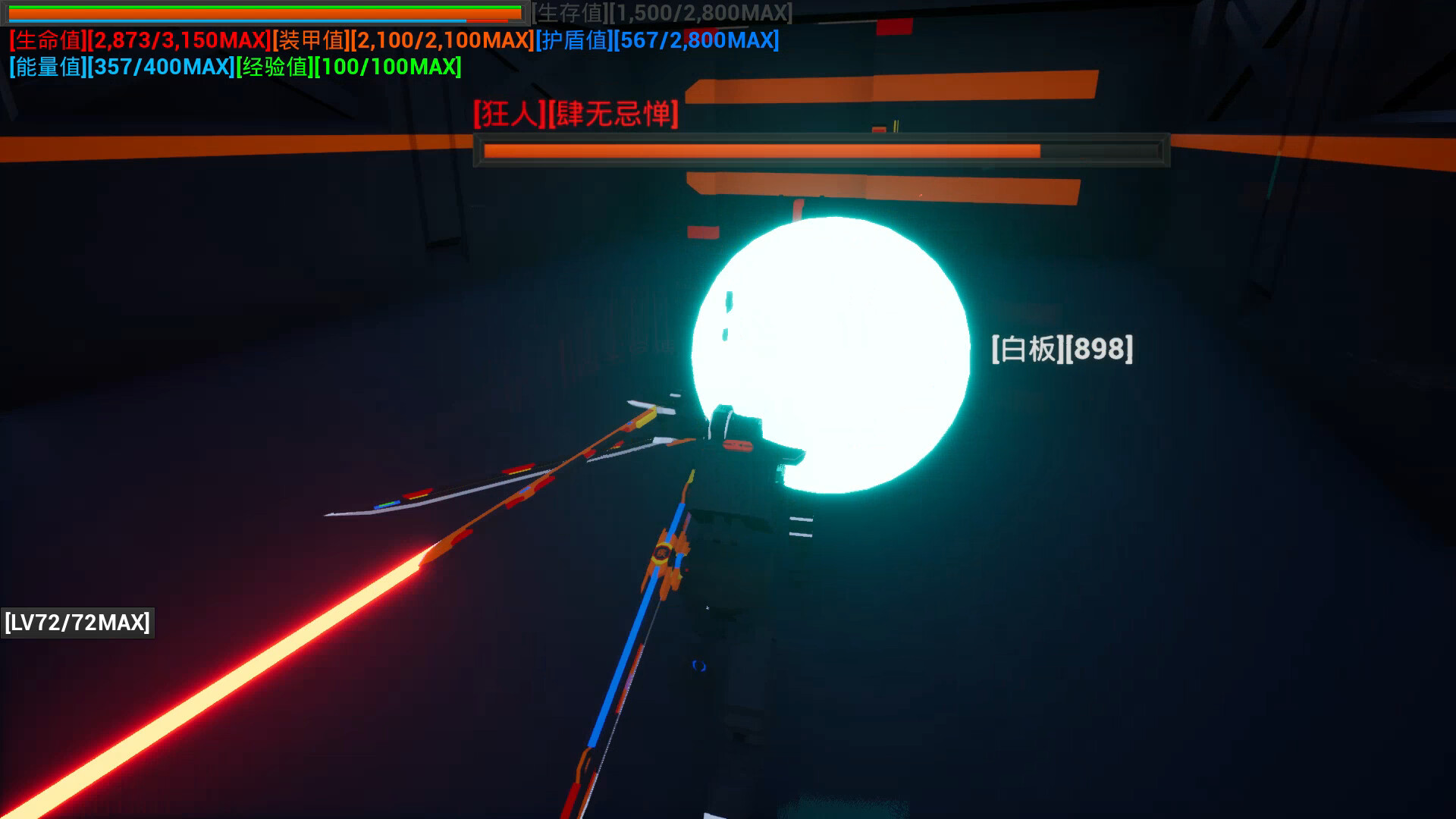 开路先锋S:Open Road First Front S #5