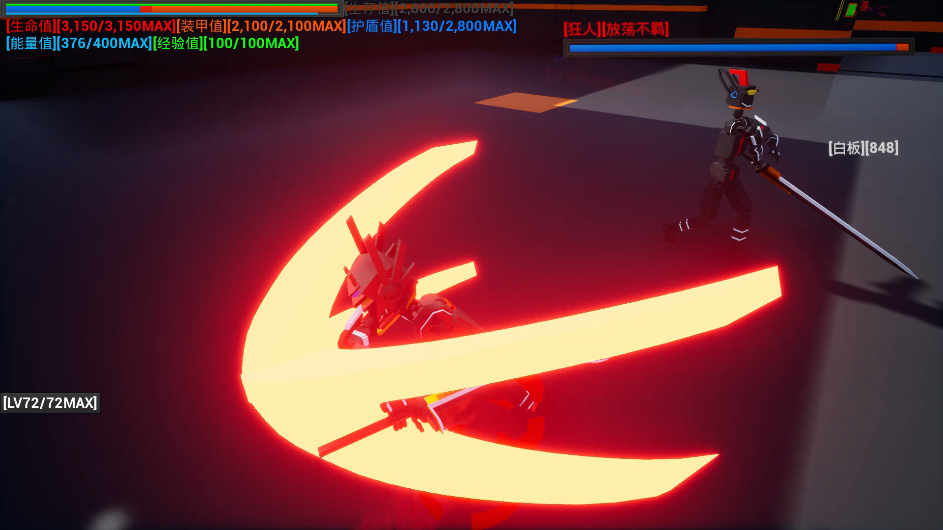 开路先锋S:Open Road First Front S #4