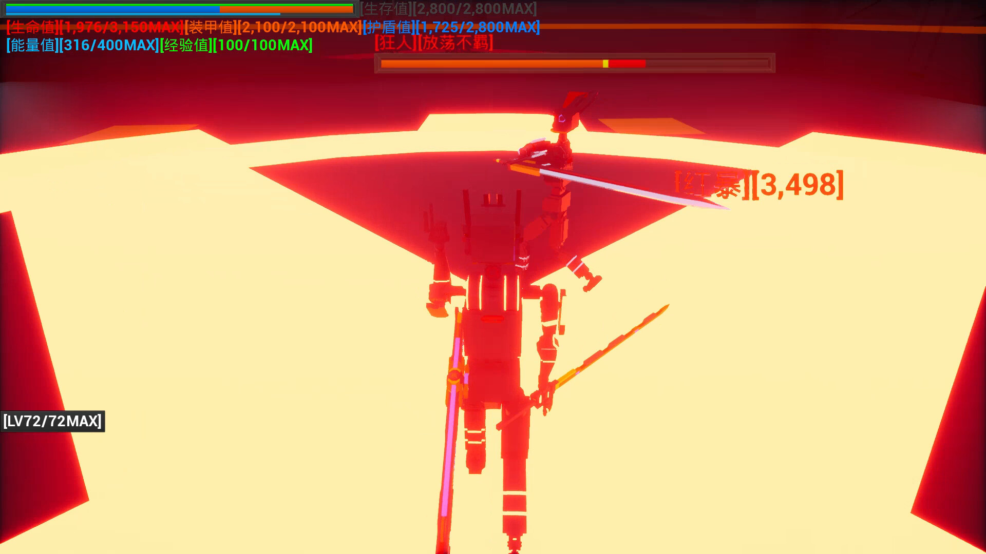 开路先锋S:Open Road First Front S #16