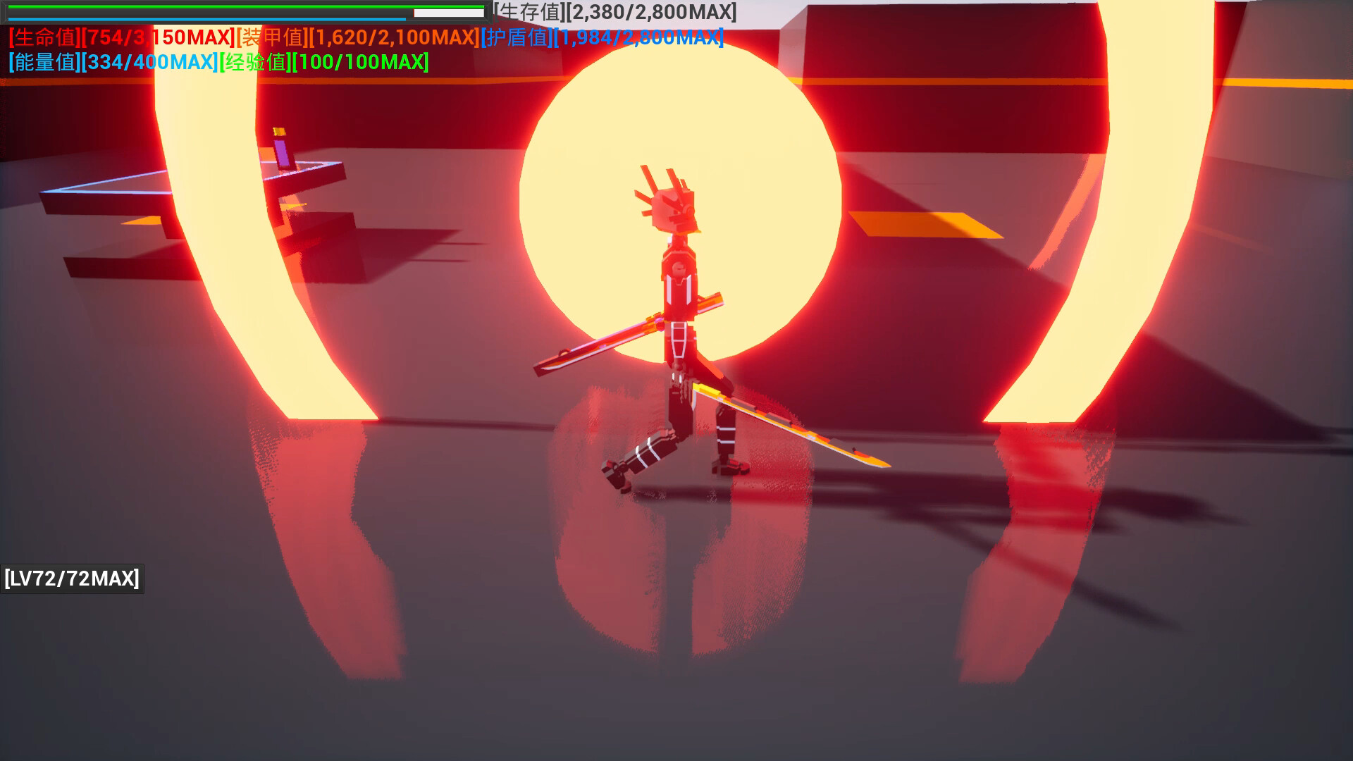 开路先锋S:Open Road First Front S #2