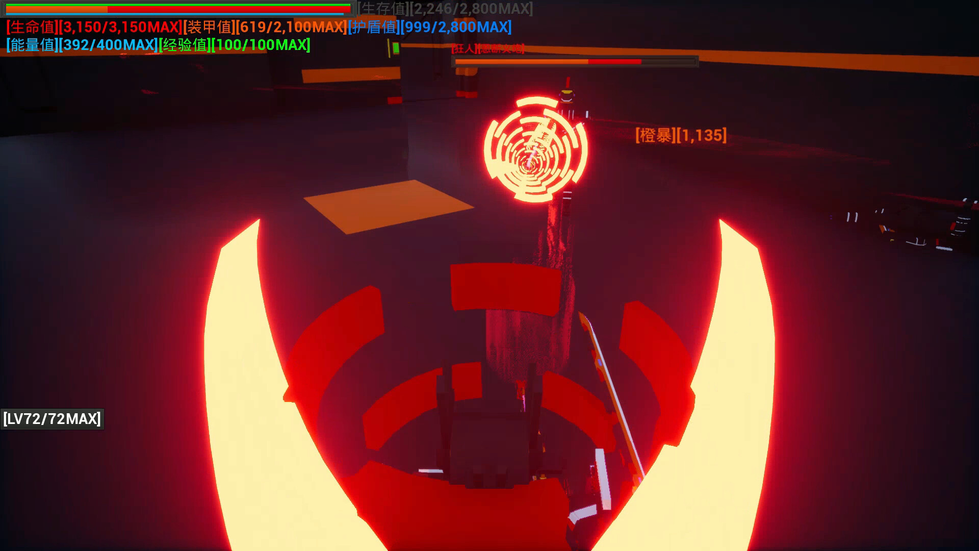 开路先锋S:Open Road First Front S #20