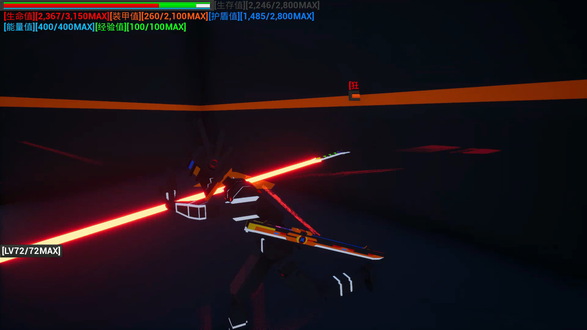 开路先锋S:Open Road First Front S #19