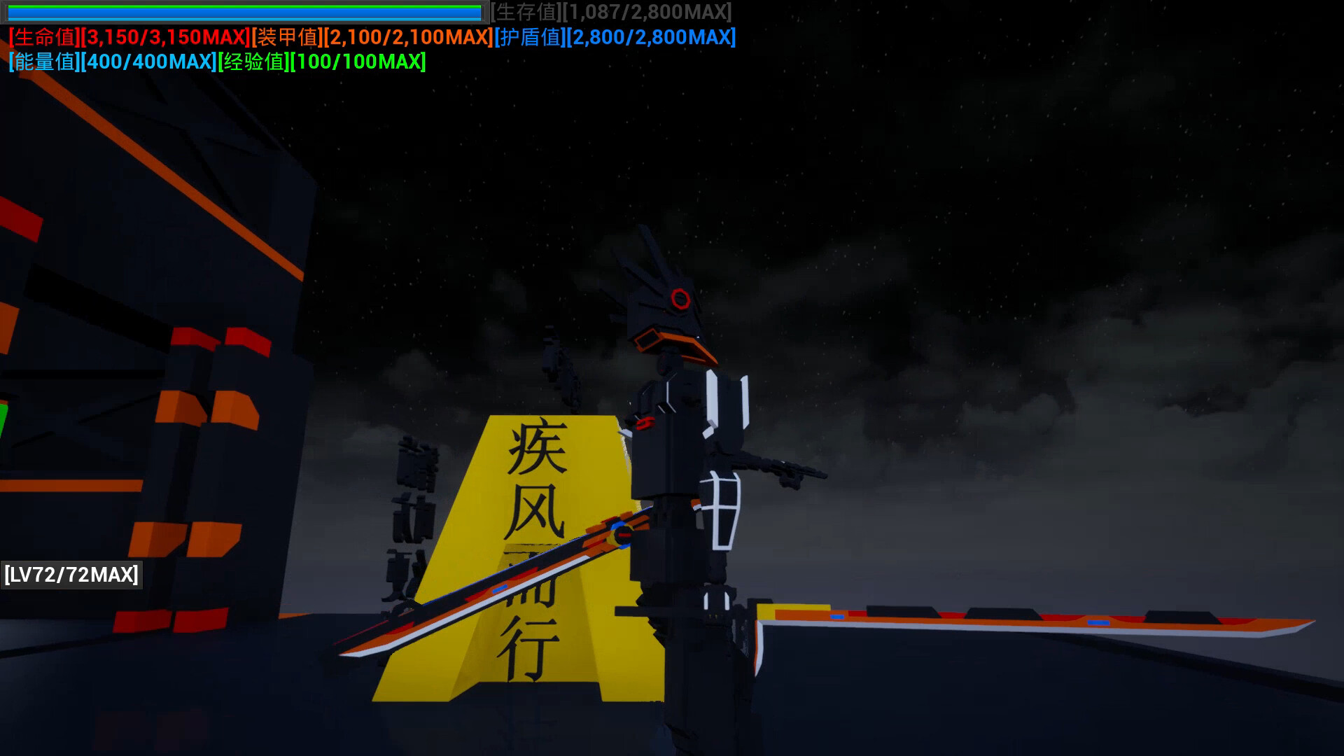 开路先锋S:Open Road First Front S #8