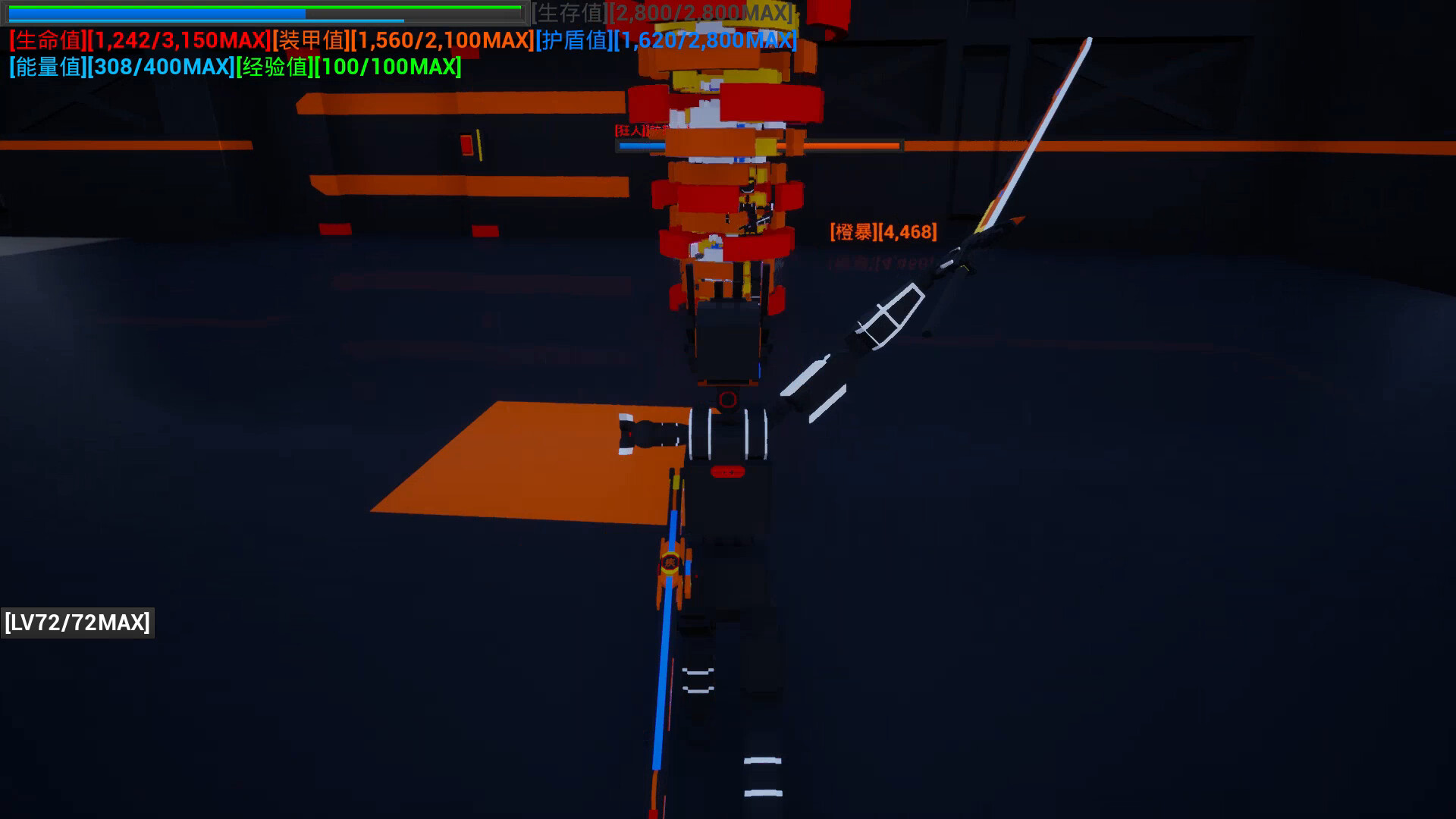 开路先锋S:Open Road First Front S #13