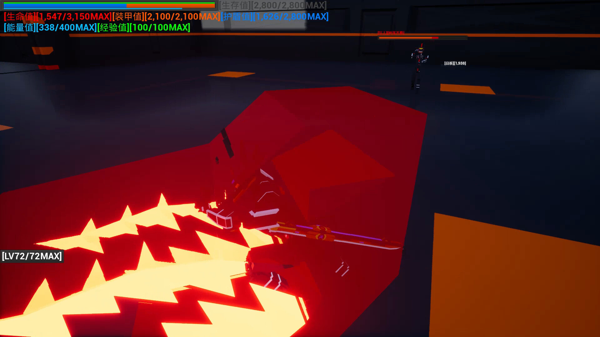 开路先锋S:Open Road First Front S #3