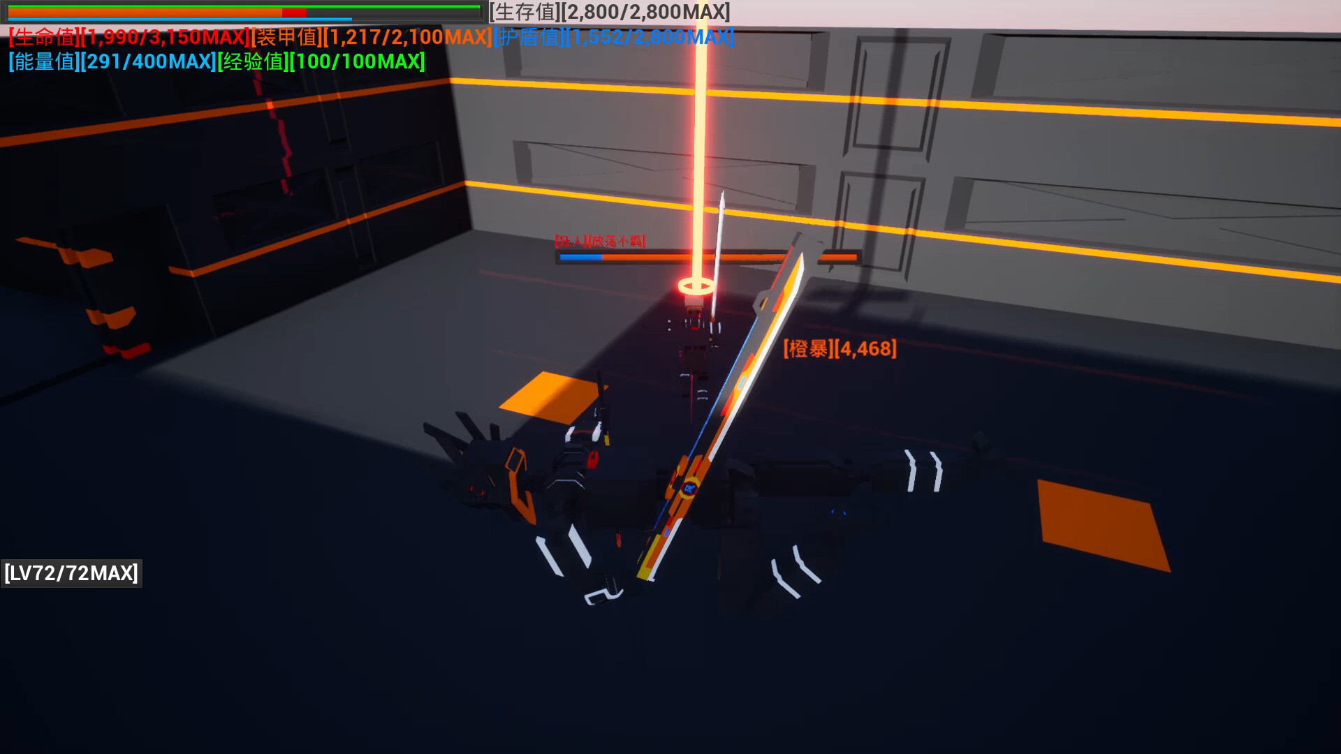 开路先锋S:Open Road First Front S #15