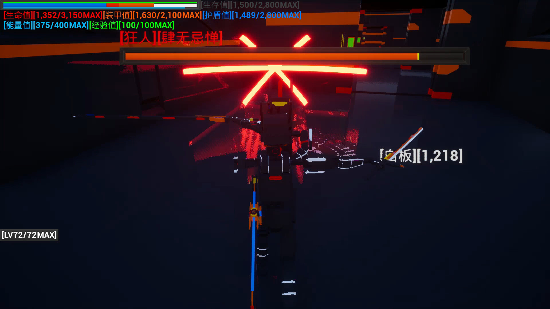 开路先锋S:Open Road First Front S #18