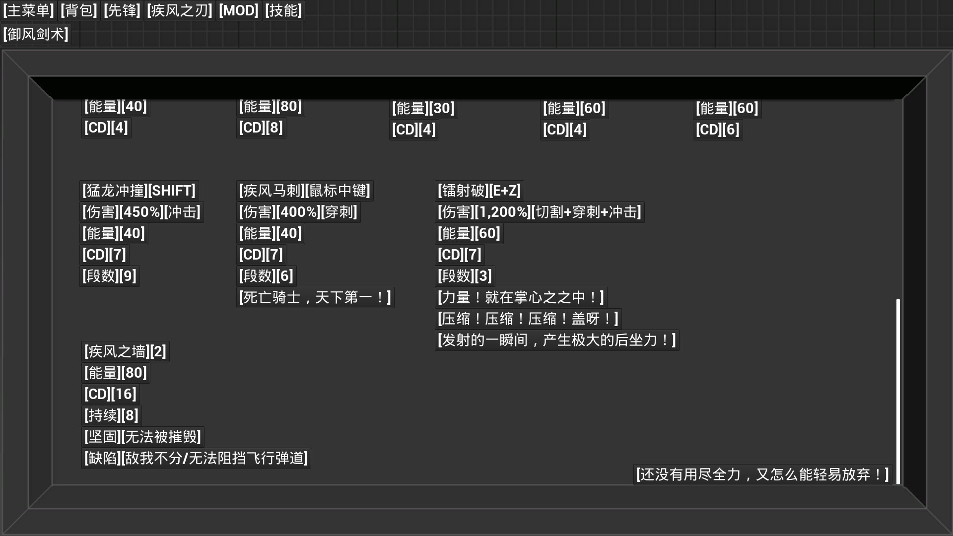 开路先锋S:Open Road First Front S #25