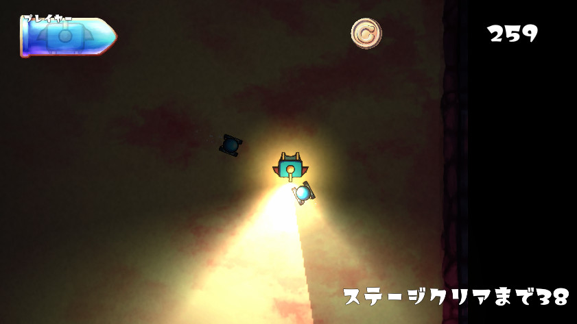 POPTANK screenshot 1