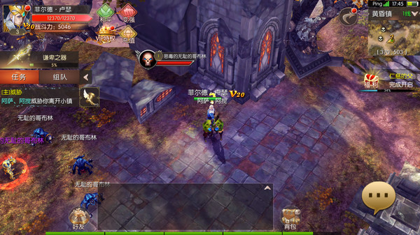 幻化之锋 screenshot 10