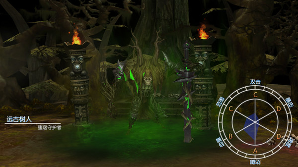幻化之锋 screenshot 8