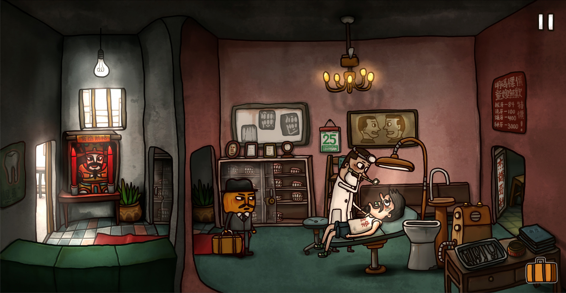 南瓜先生2 九龙城寨(Mr. Pumpkin 2: Kowloon Walled City) Demo #2