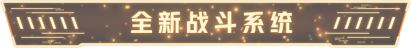 图片[11]-【养成RPG/中文/更新】铁骑少女-v1.0.1523 官方中文硬盘版【1.2G/更新】-嘤嘤怪之家