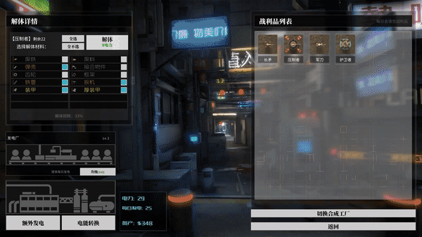 图片[12]-【养成RPG/中文/更新】铁骑少女-v1.0.1523 官方中文硬盘版【1.2G/更新】-嘤嘤怪之家