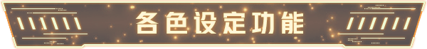 图片[7]-【养成RPG/中文/更新】铁骑少女-v1.0.1523 官方中文硬盘版【1.2G/更新】-嘤嘤怪之家