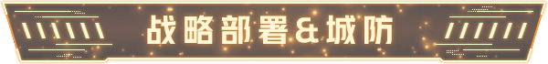 图片[3]-【养成RPG/中文/更新】铁骑少女-v1.0.1523 官方中文硬盘版【1.2G/更新】-嘤嘤怪之家