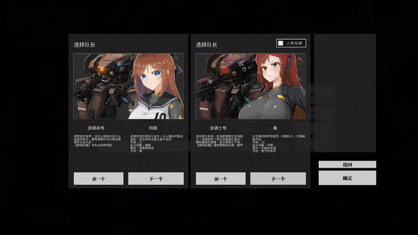 图片[11]-铁骑少女|Build.14491860|星之剑姬-风忍灵技-中文语音|官方中文|解压即撸|完美学习版|-克苏恩资源社区