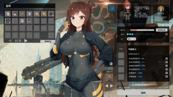 图片[7]-铁骑少女|Build.14491860|星之剑姬-风忍灵技-中文语音|官方中文|解压即撸|完美学习版|-克苏恩资源社区