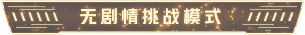 图片[10]-铁骑少女|Build.14491860|星之剑姬-风忍灵技-中文语音|官方中文|解压即撸|完美学习版|-克苏恩资源社区