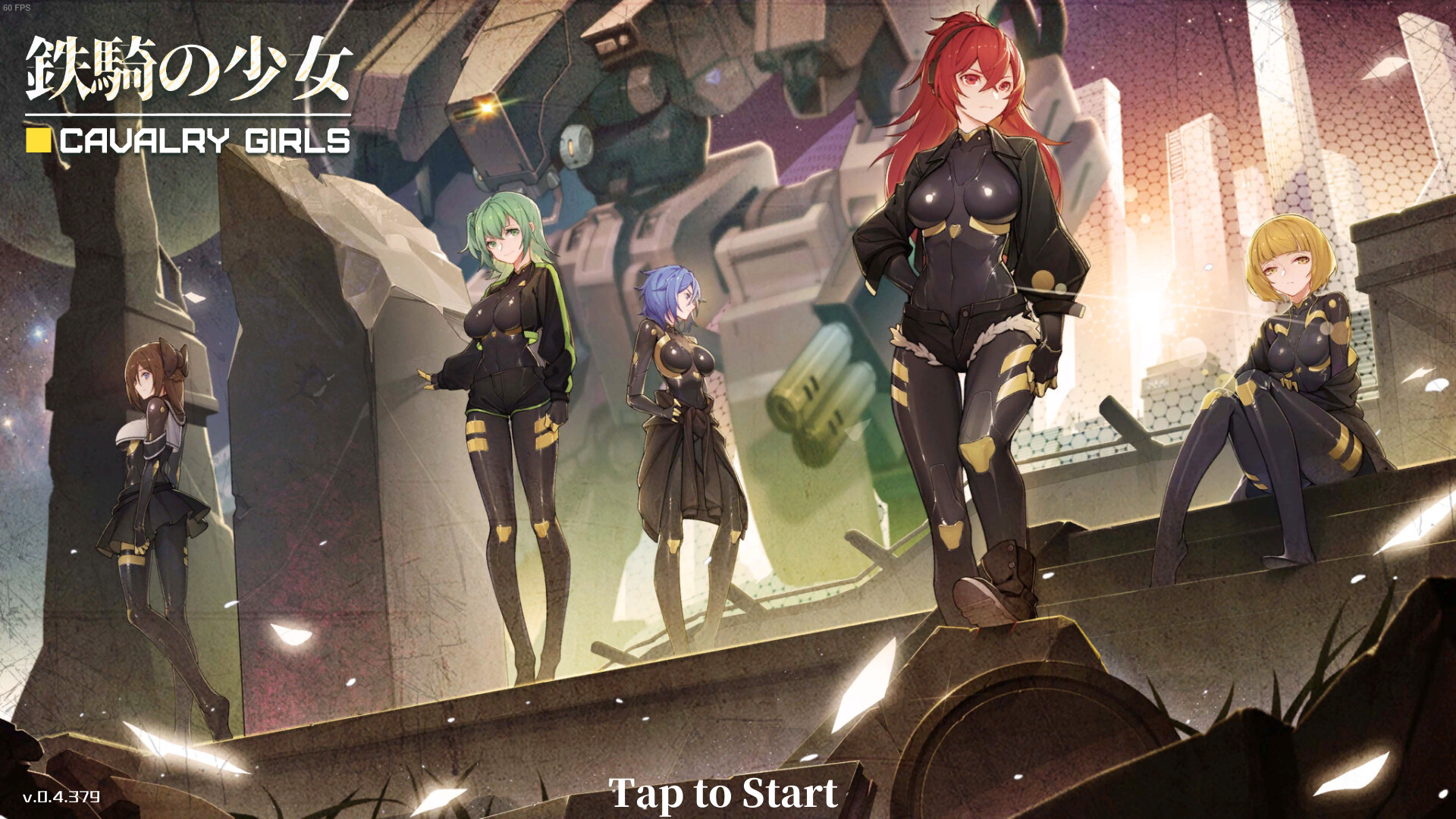 screenshot of 鉄騎の少女 Cavalry Girls 1