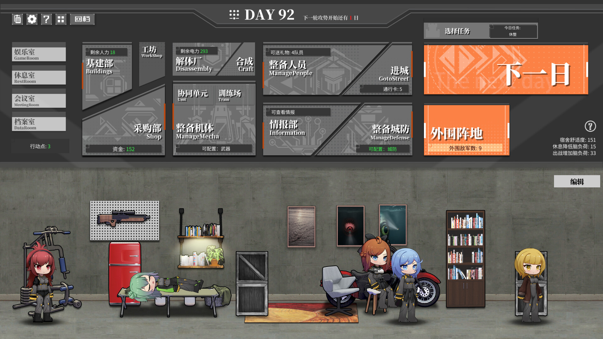 铁骑少女/CAVALRY GIRLS -(Build 19708323+全DLC)