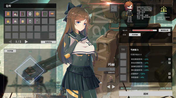 图片[16]-铁骑少女|Build.14491860|星之剑姬-风忍灵技-中文语音|官方中文|解压即撸|完美学习版|-克苏恩资源社区