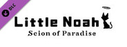 Little Noah: Scion of Paradise DLC 1: Avatar, Lilliput, and Accessory Pack
