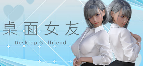 Desktop Girlfriend header image