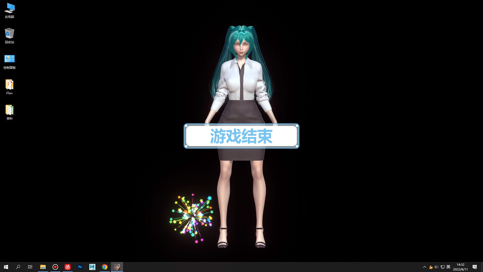 Desktop Girlfriend #7