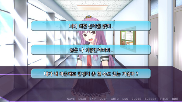 미연시 시뮬레이터 : 미소녀 게임의 주인공을 조종하는 게임 game for Linux 1